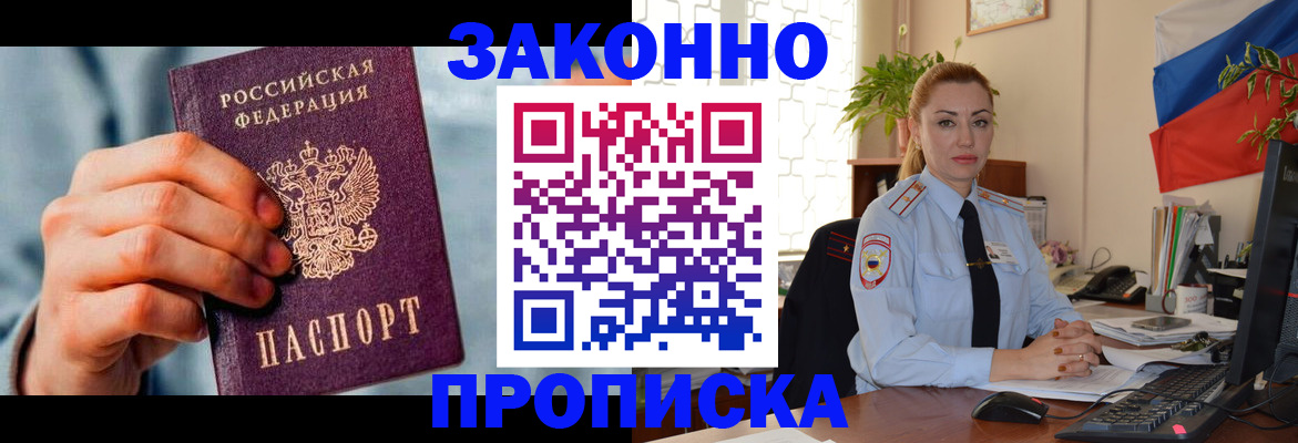 регистрация в Сухом Логе